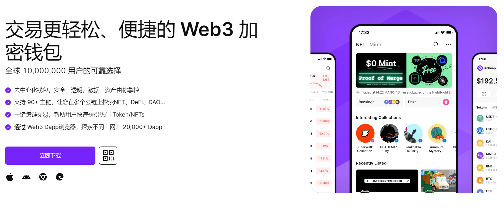 大雷BB网站"bitkeep钱包官网下载苹果版|荷兰初创公司利用数字"